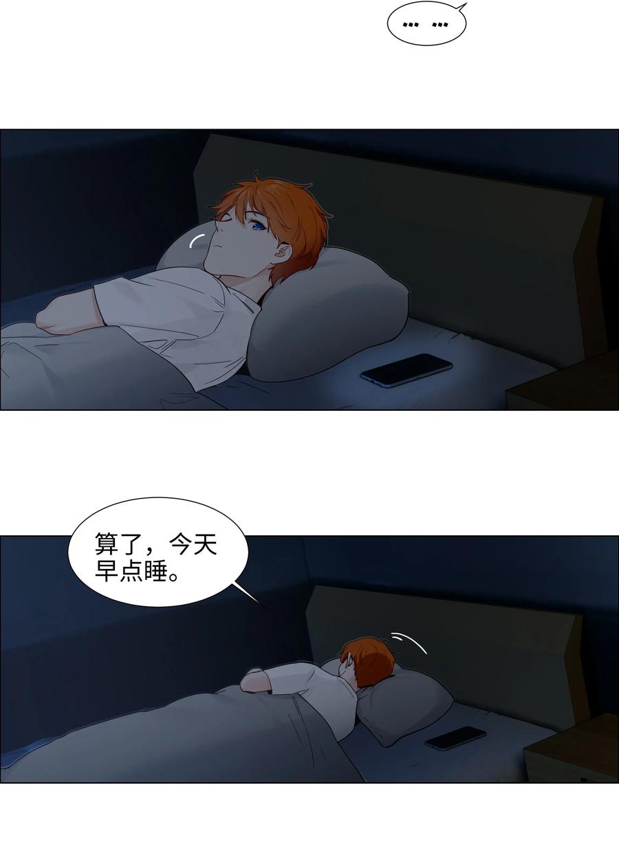 058 最长情的告白……38