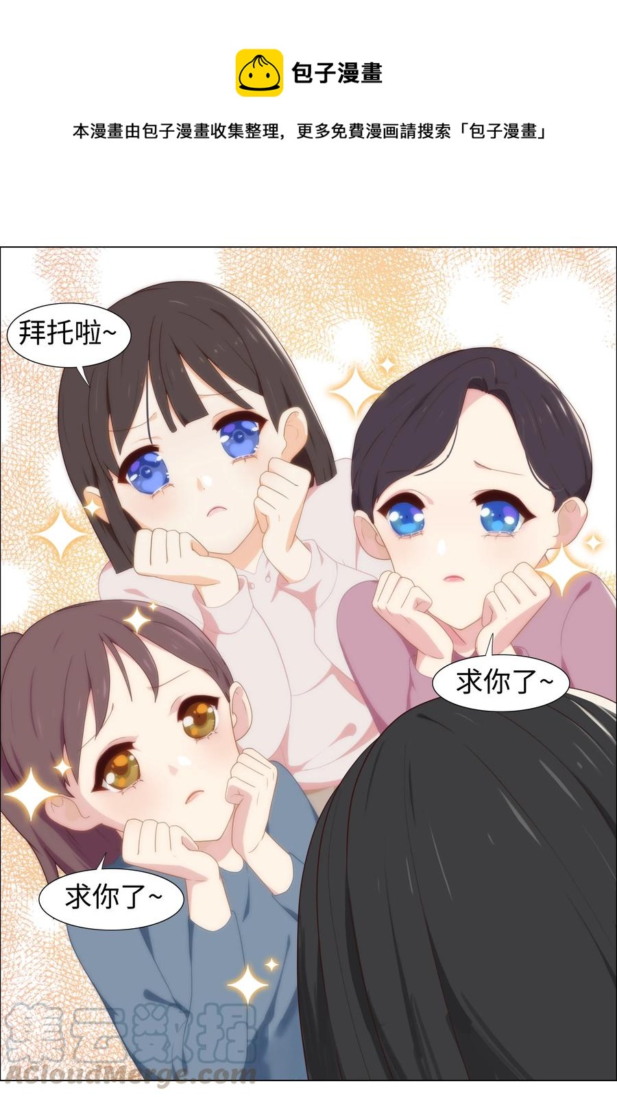 004 直播事故16