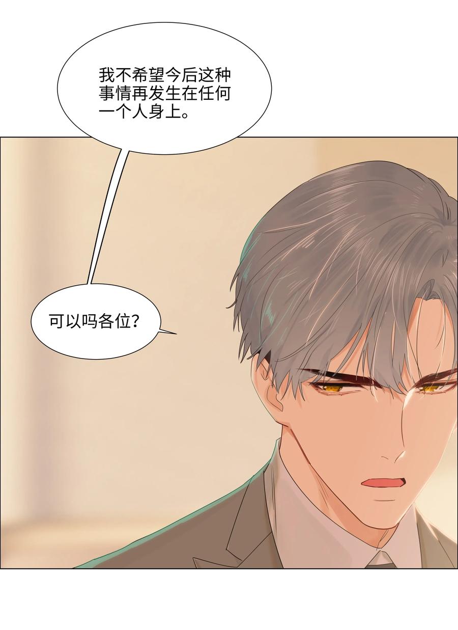 045 话里有话41