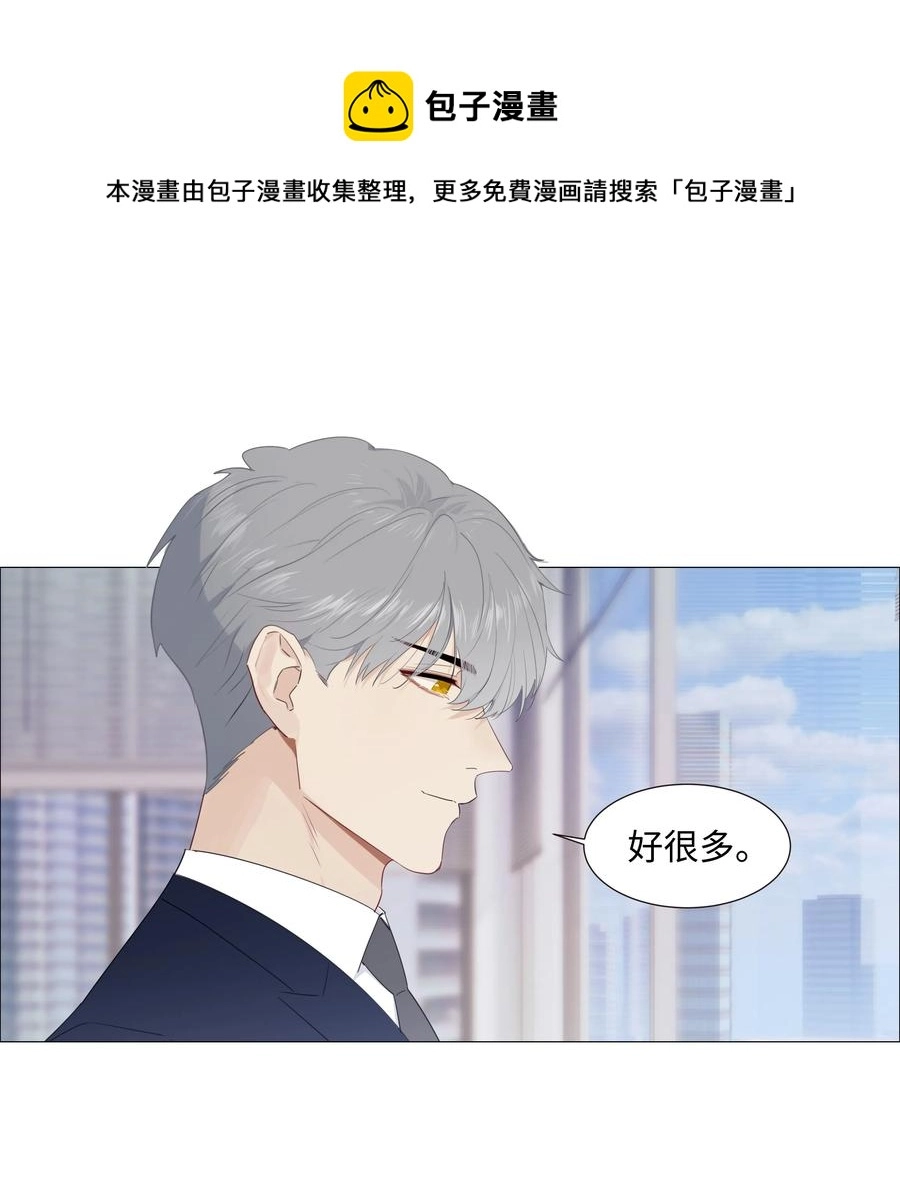 016 他们是什么关系！20