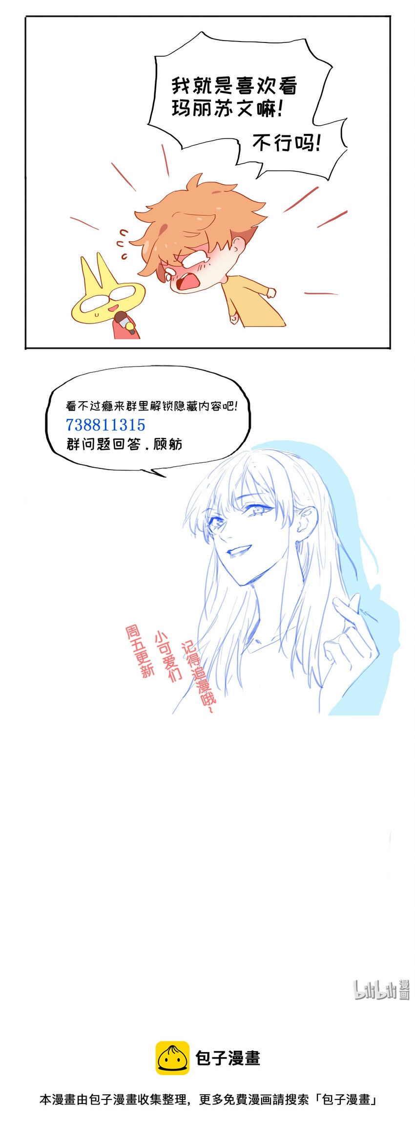 002 TA！是第一个！36
