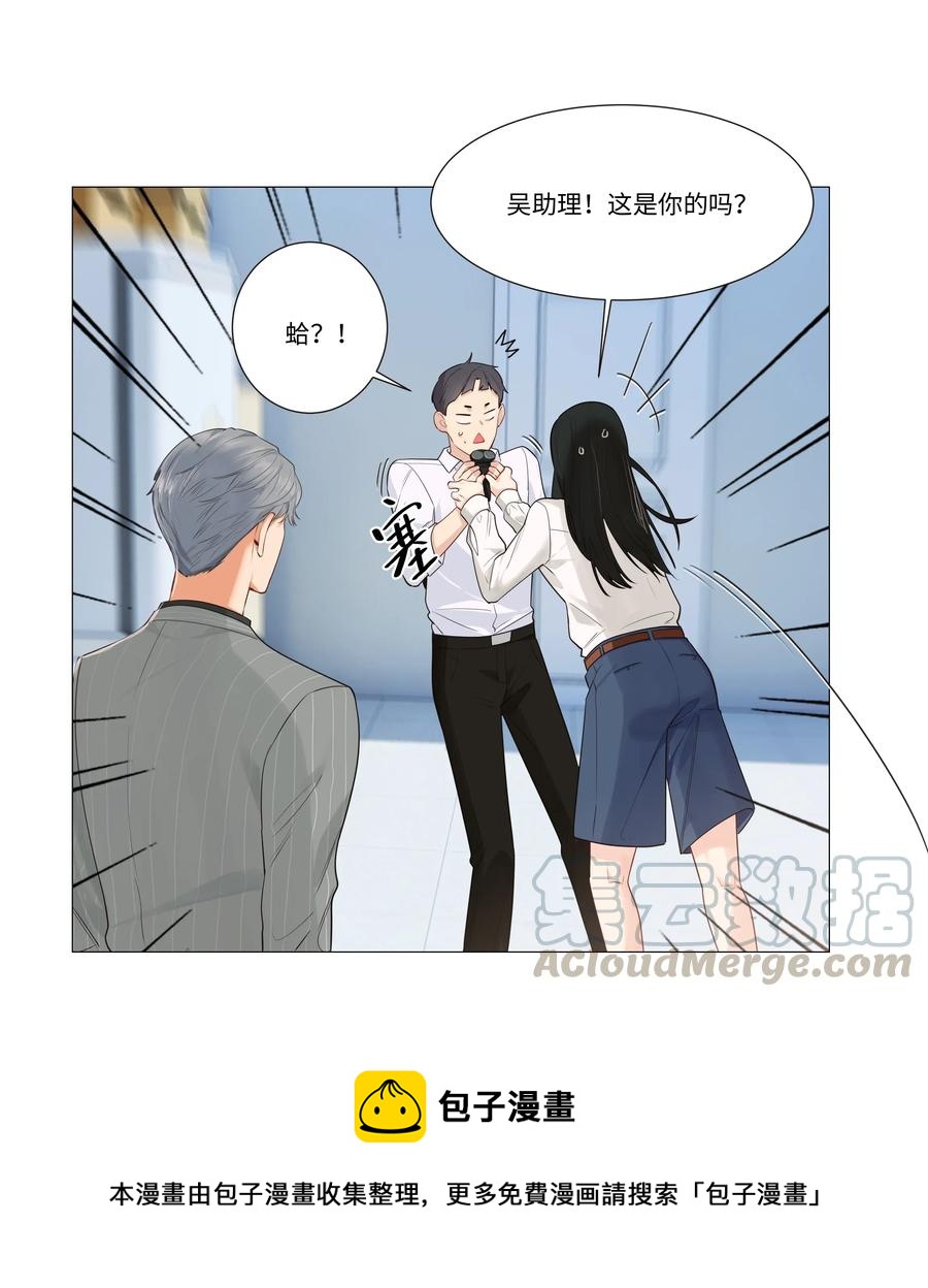 029 小助理怎么就这么难？20
