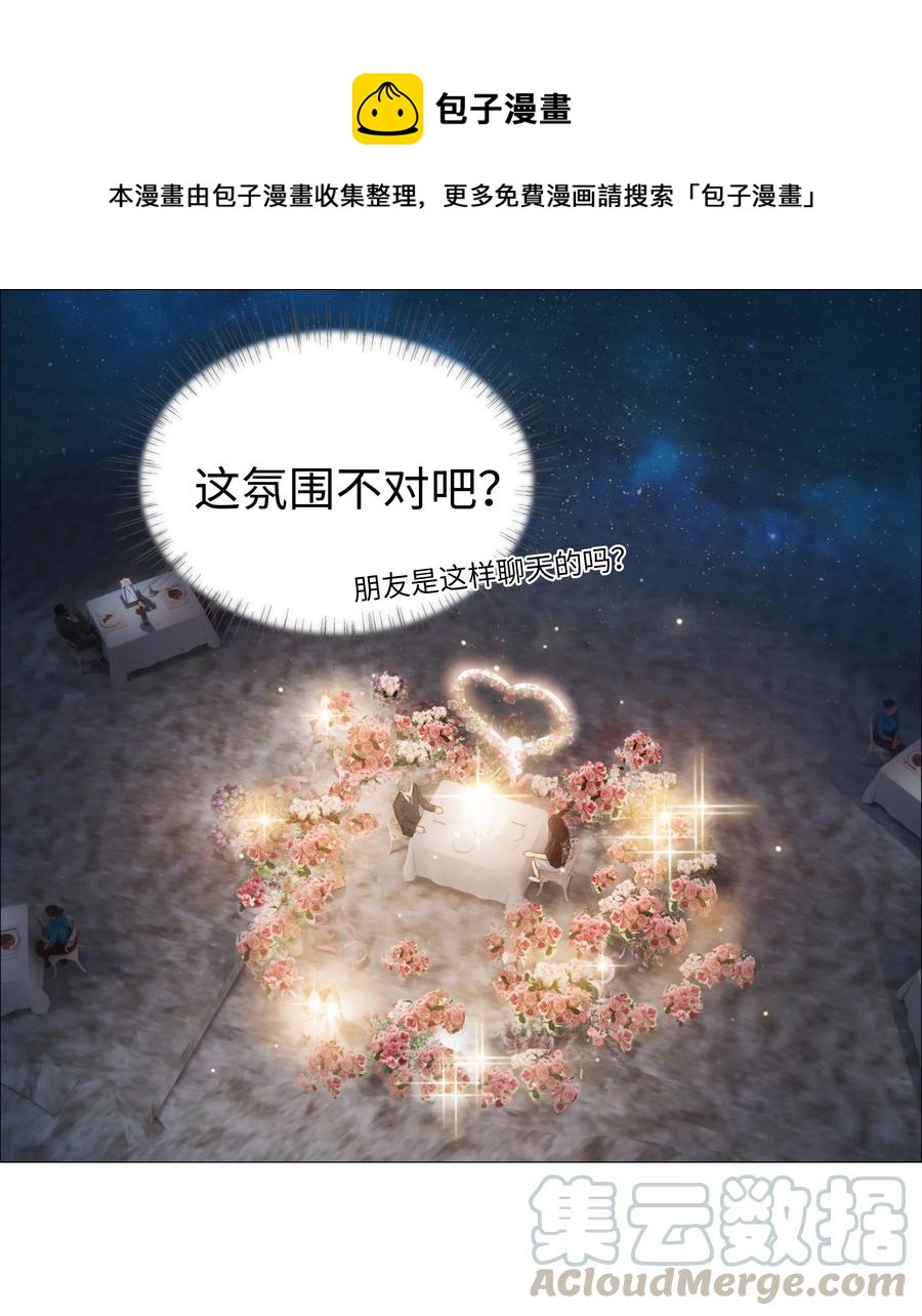 015 你怎么这么厉害？！8