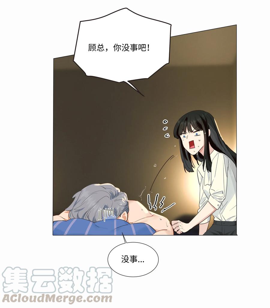 024 您没事吧？33