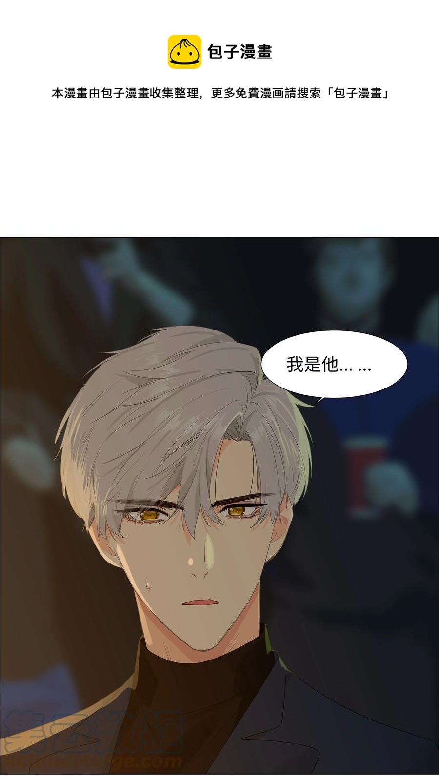 084 你明明一副很想要的样子！48