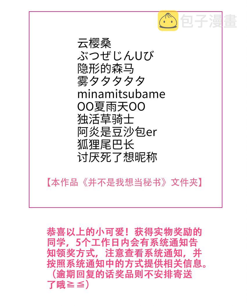 111我们什么时候能确定关系？48