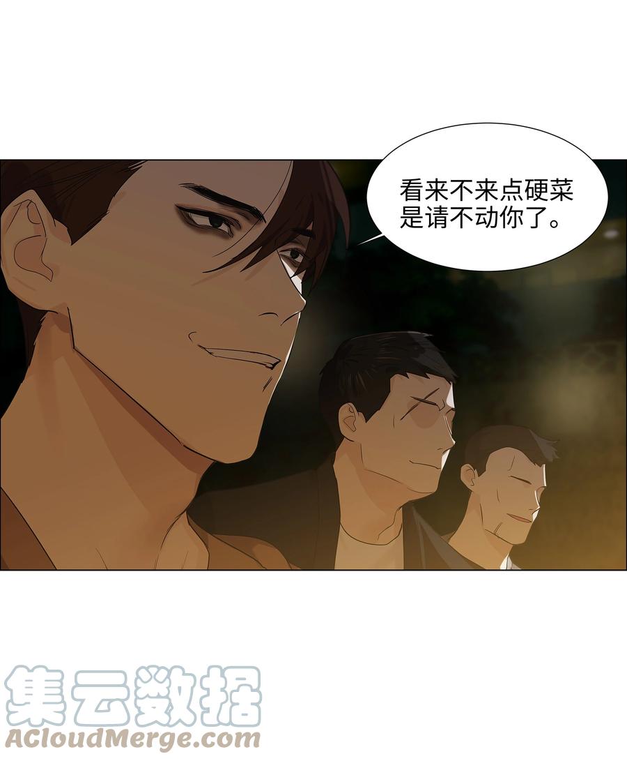 078 骑士18
