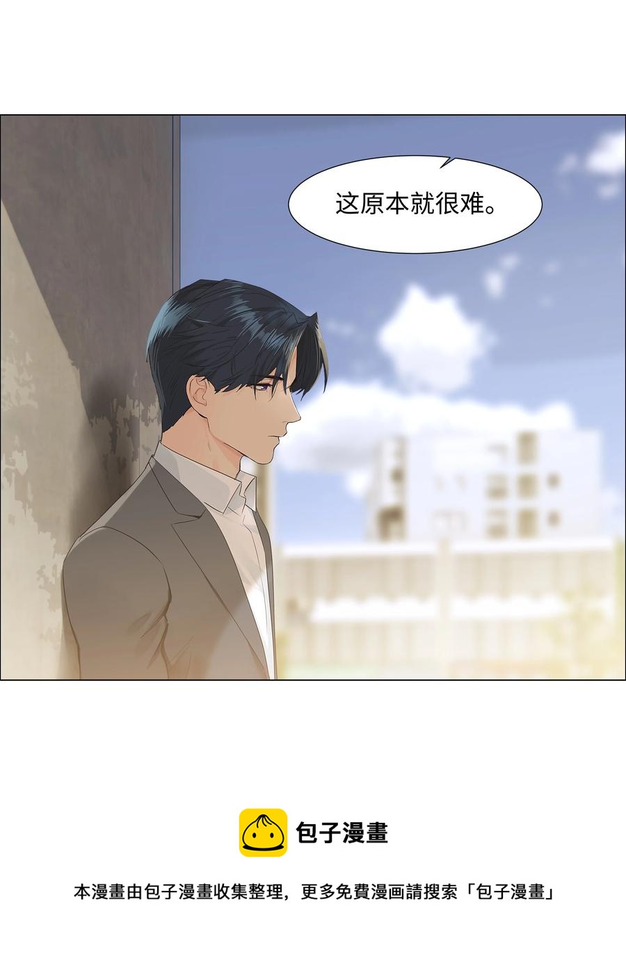 086 我真的钟情于你！8