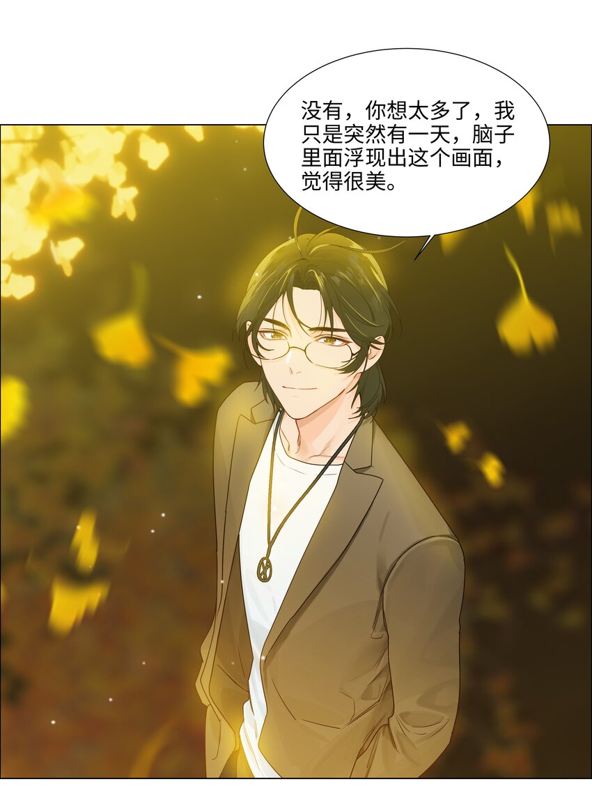 116聊聊哲学呗！25