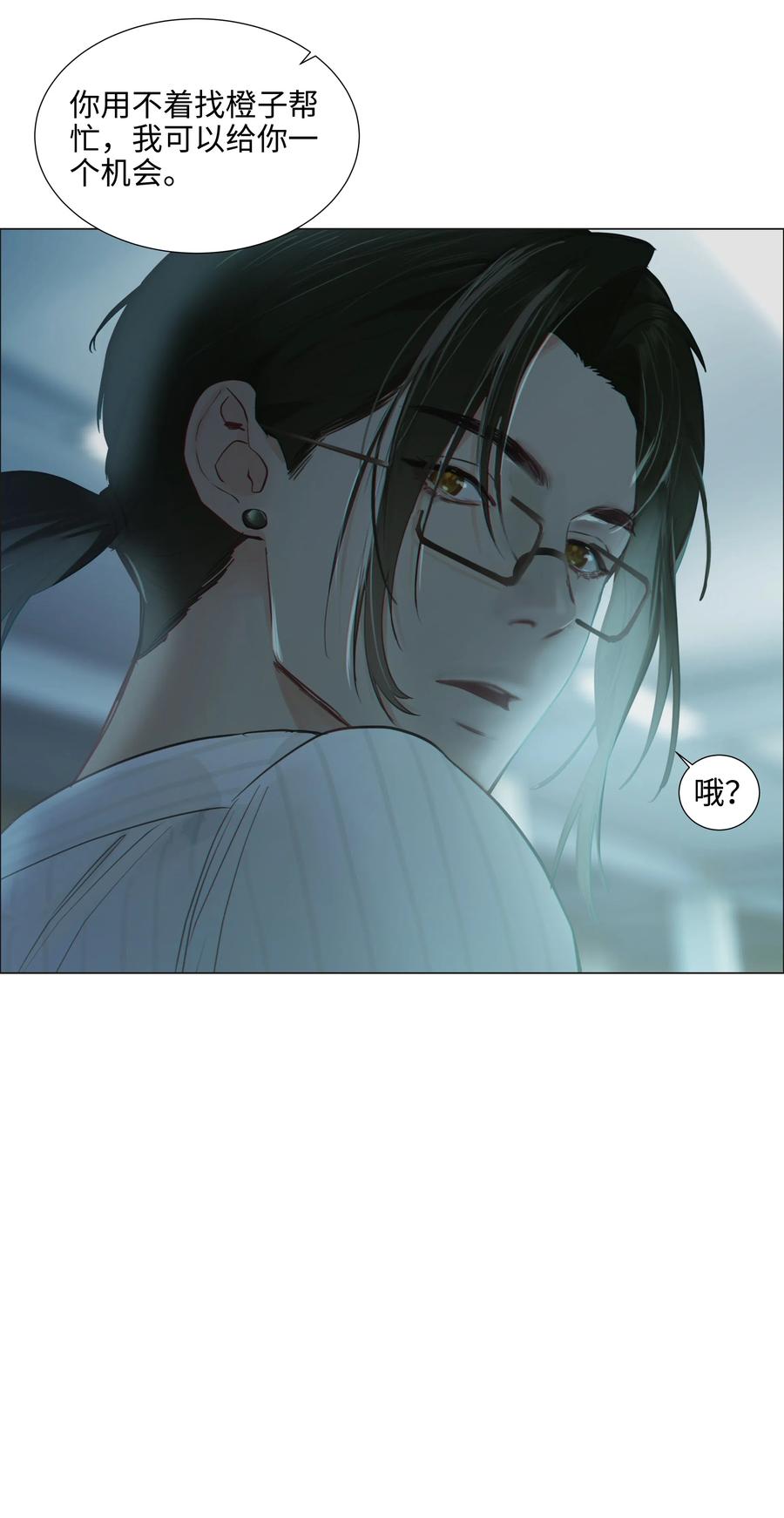 063 顾总悟了？！37