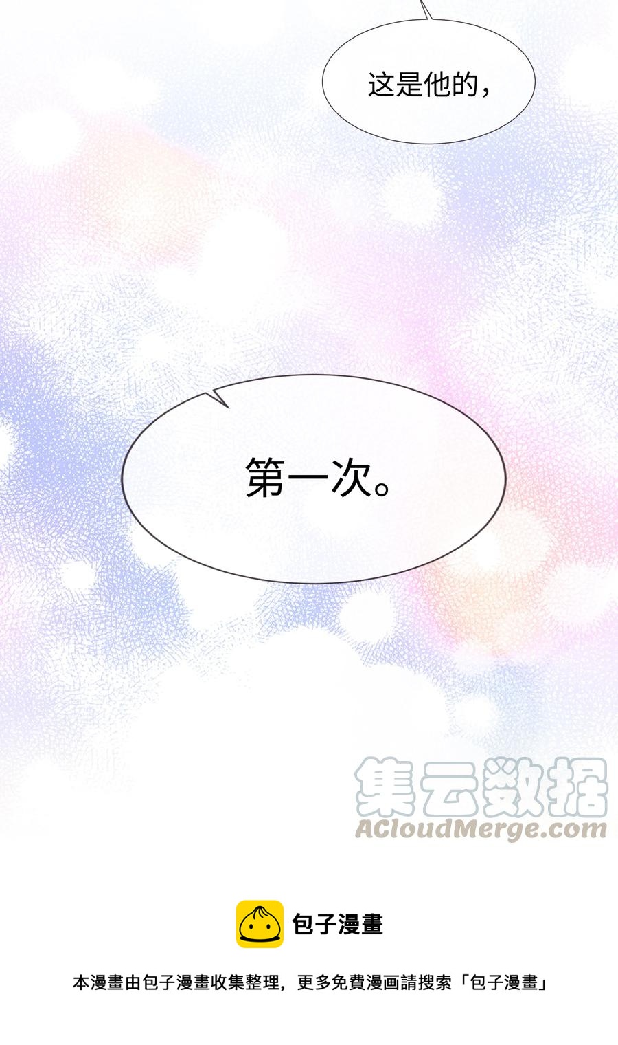 011 灵魂拷问？！28