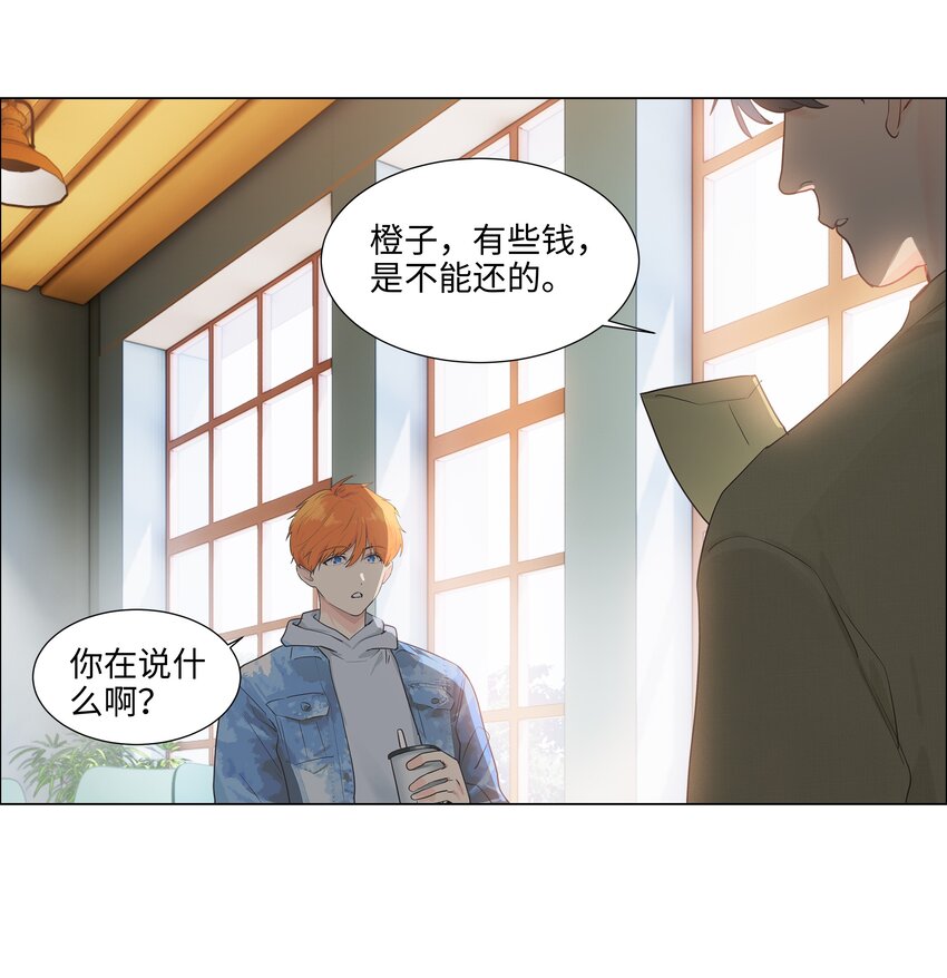 111我们什么时候能确定关系？38