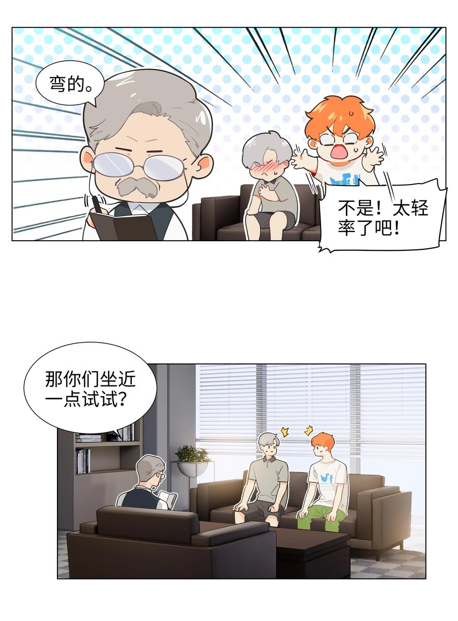070 你们开个房吧5