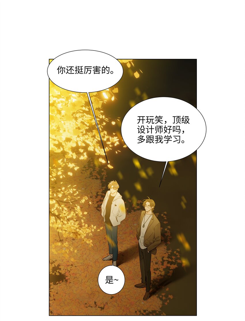 116聊聊哲学呗！27