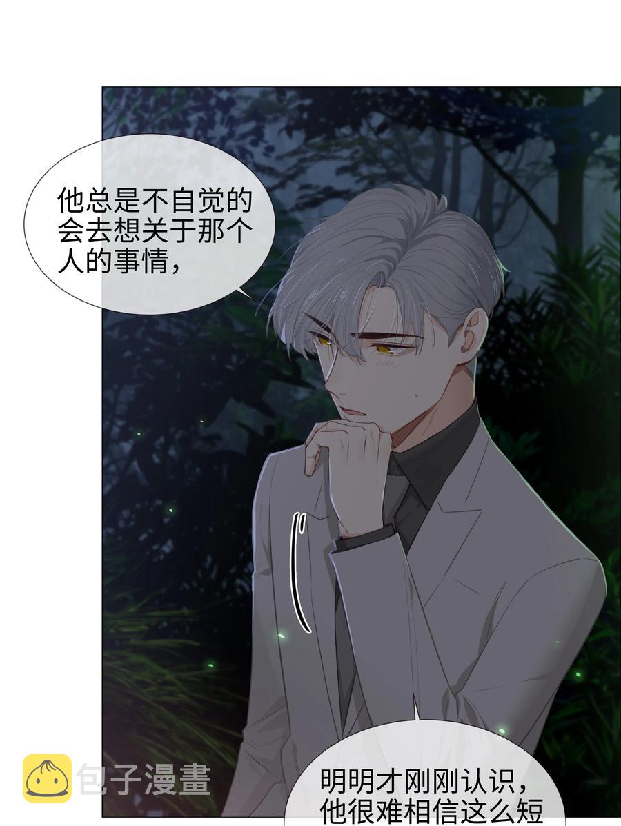 011 灵魂拷问？！26