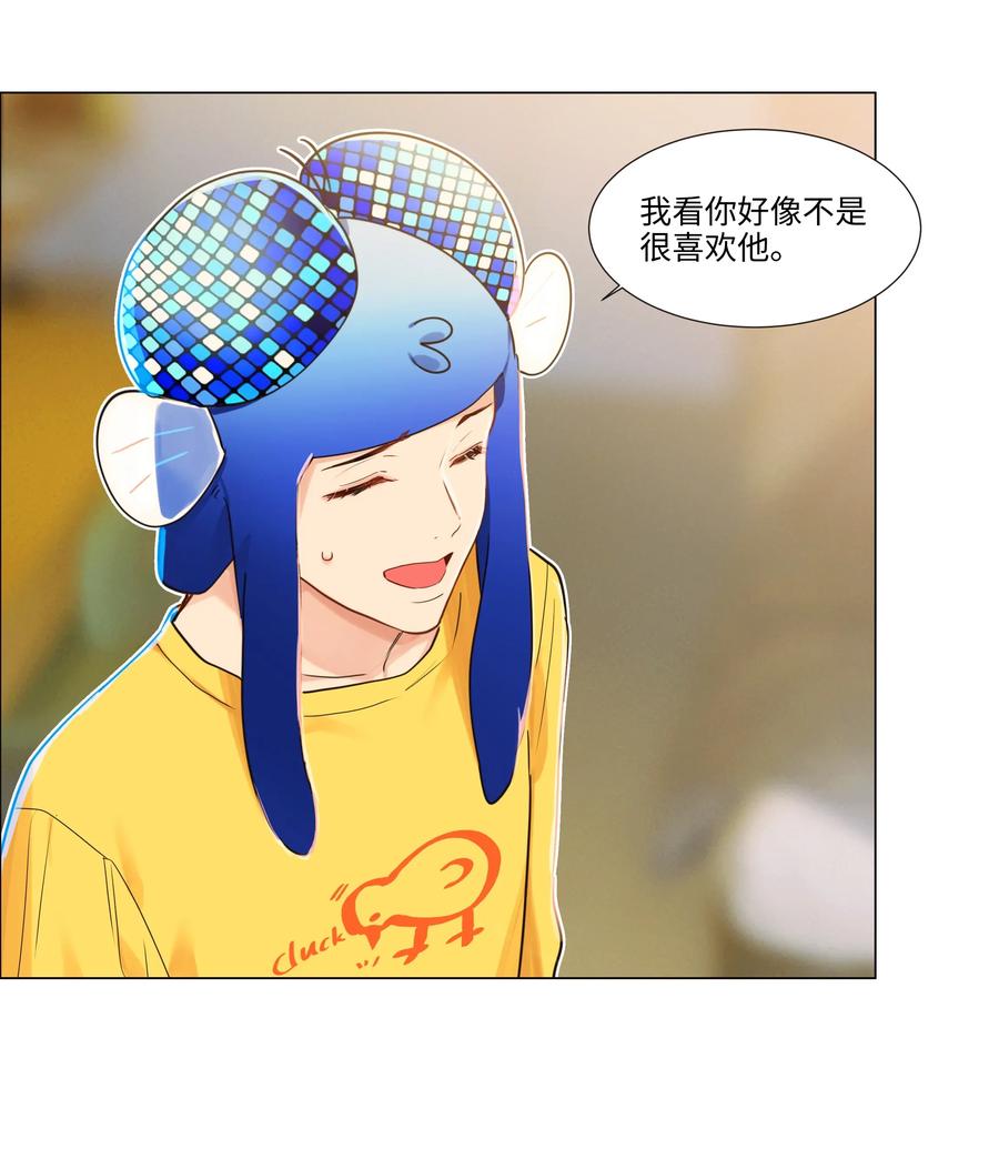 038 你果然不一样！29