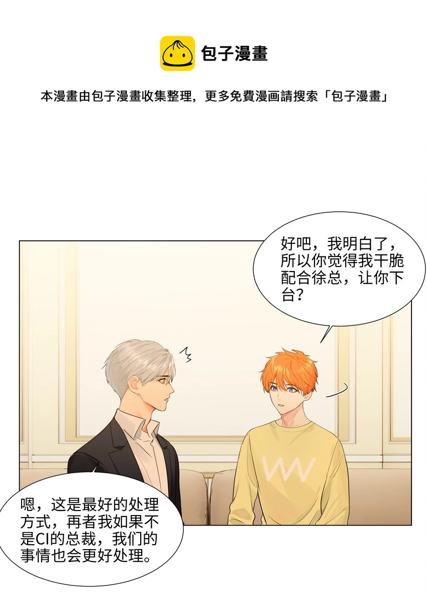 098 只属于我的热情所在16