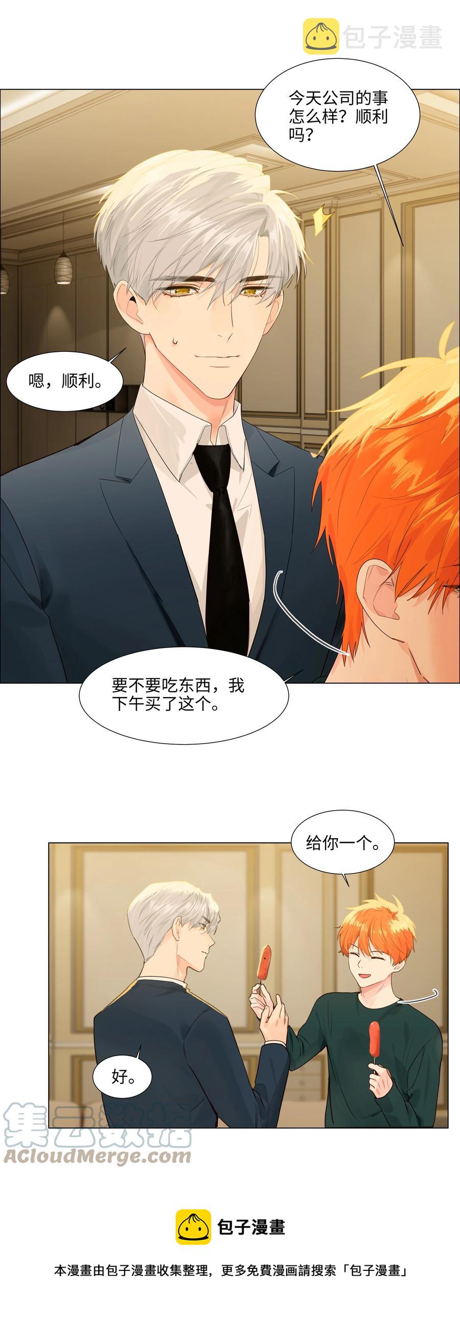 092 这个香肠好吃吗？12