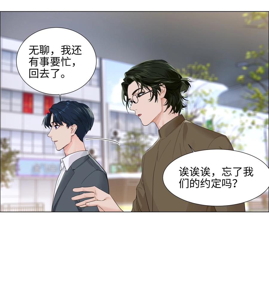 085 残留着顾总的味道41