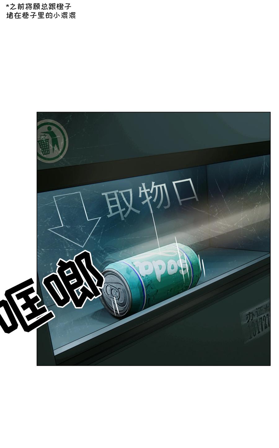 070 你们开个房吧53