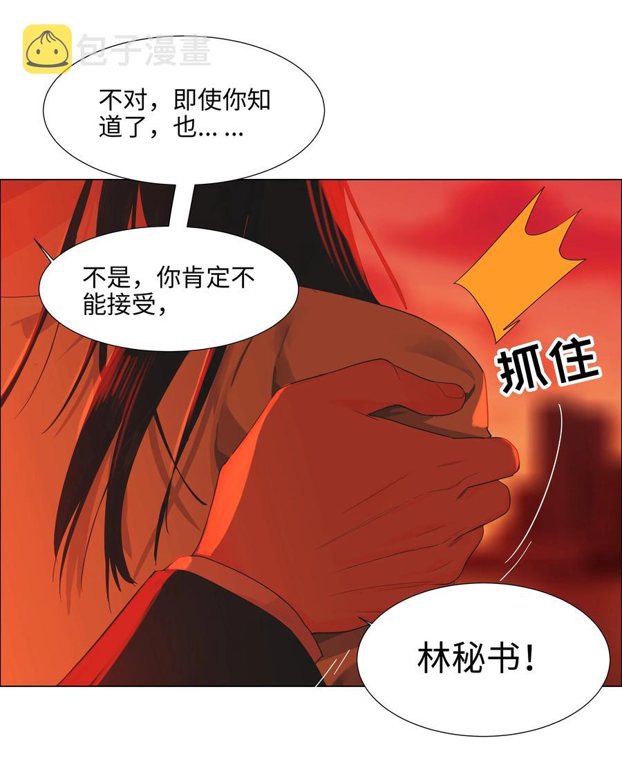082 看着我77