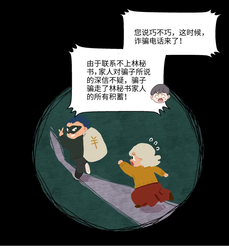 040 突然想见她30