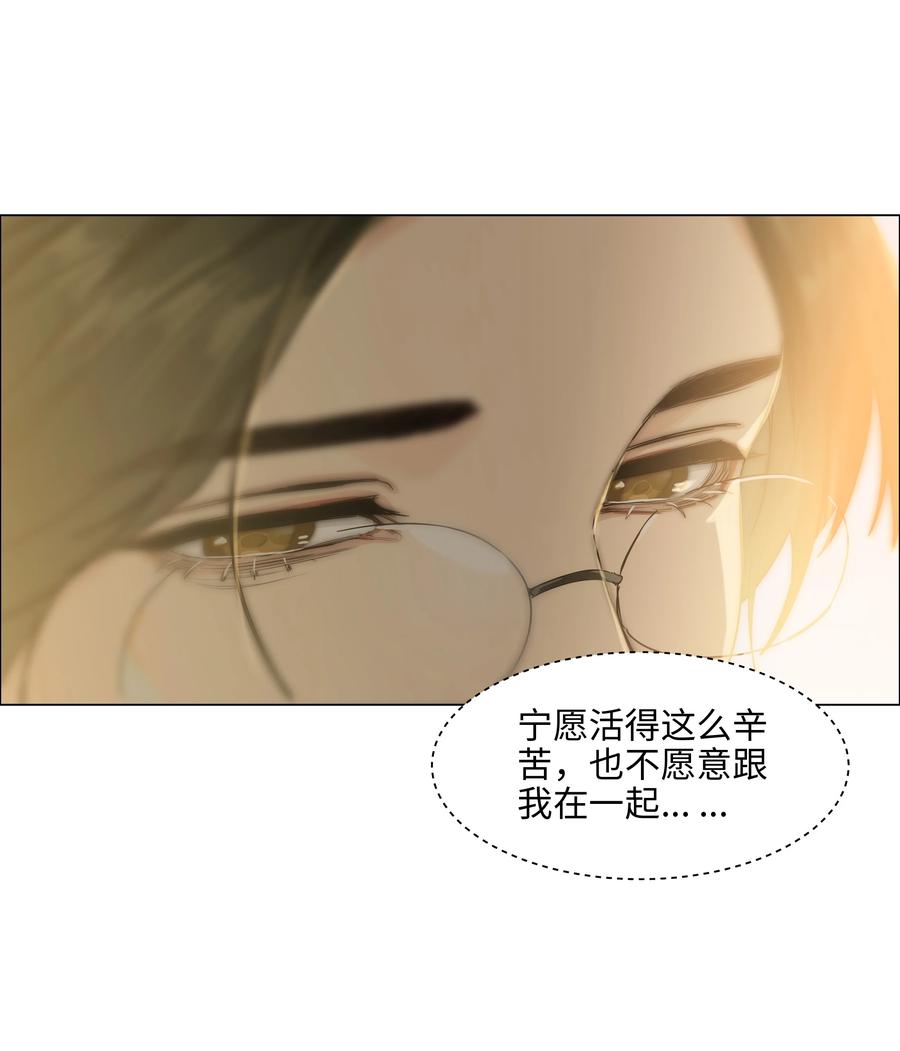 086 我真的钟情于你！11