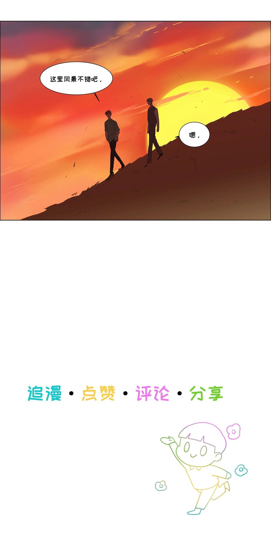 42 作何解释……46