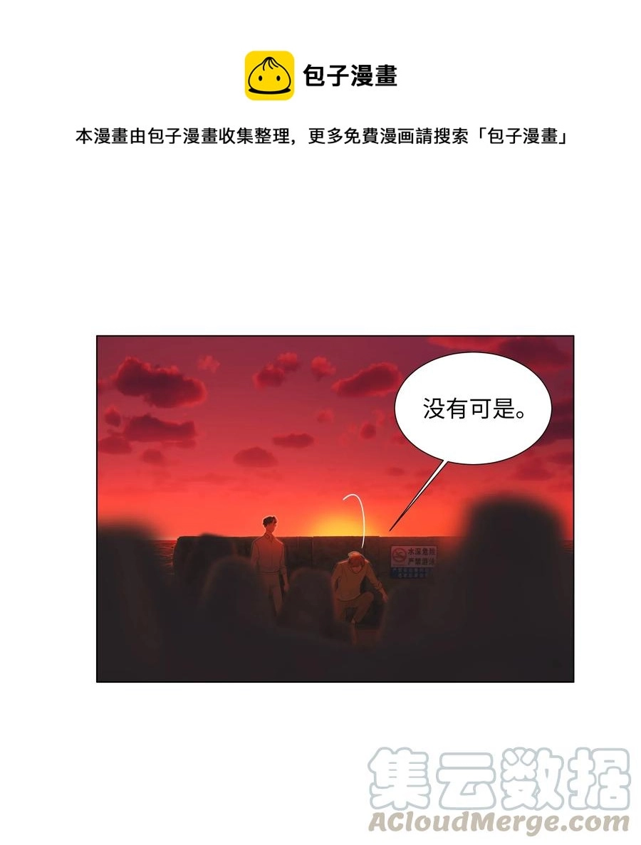 052 无法改变的距离24