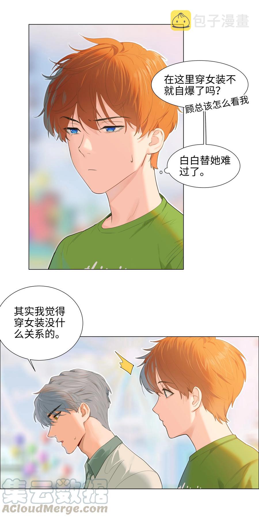 068 精准踩雷14