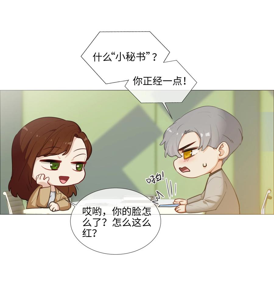 013 猜不透的心思22