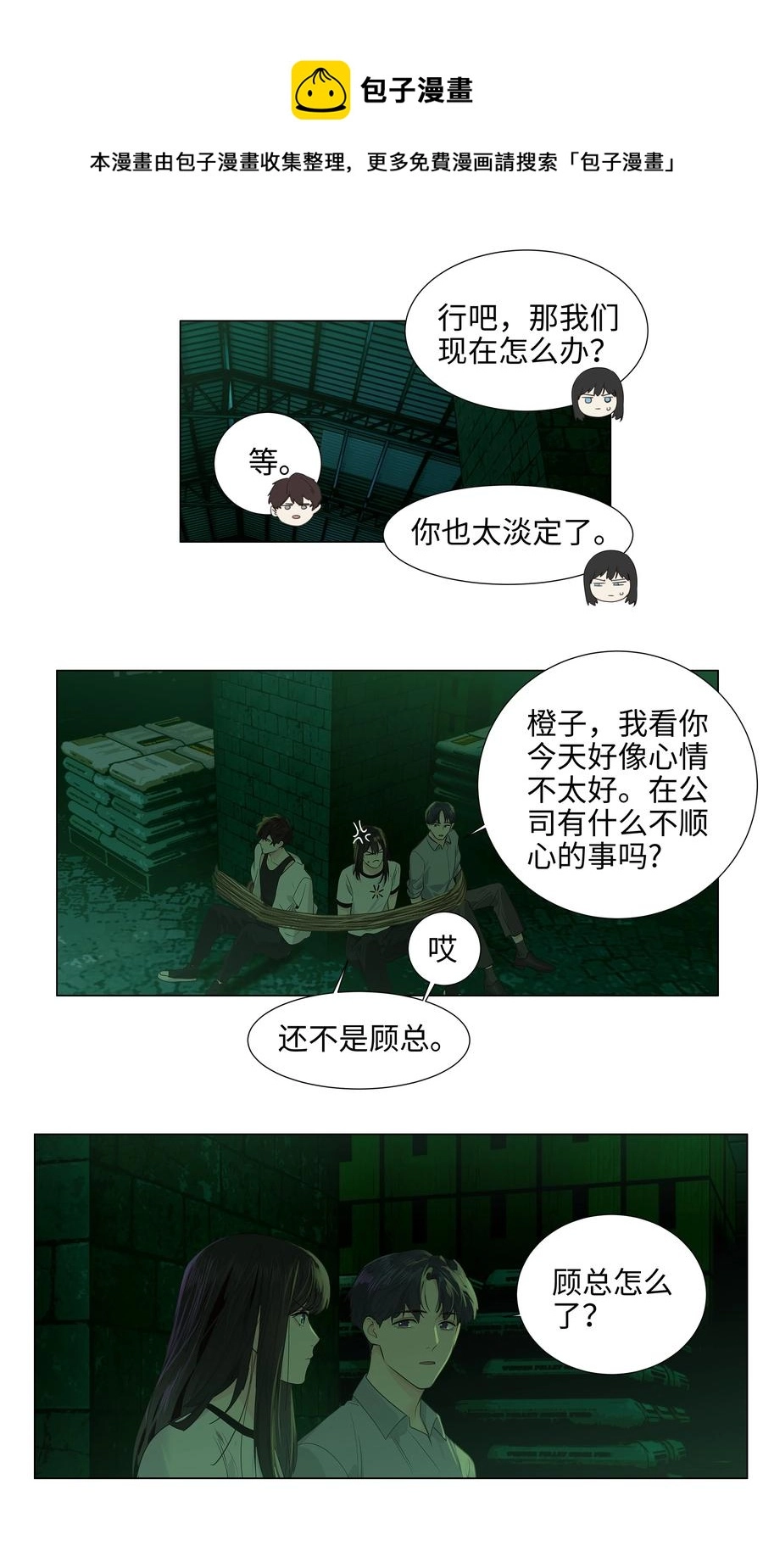 078 骑士28