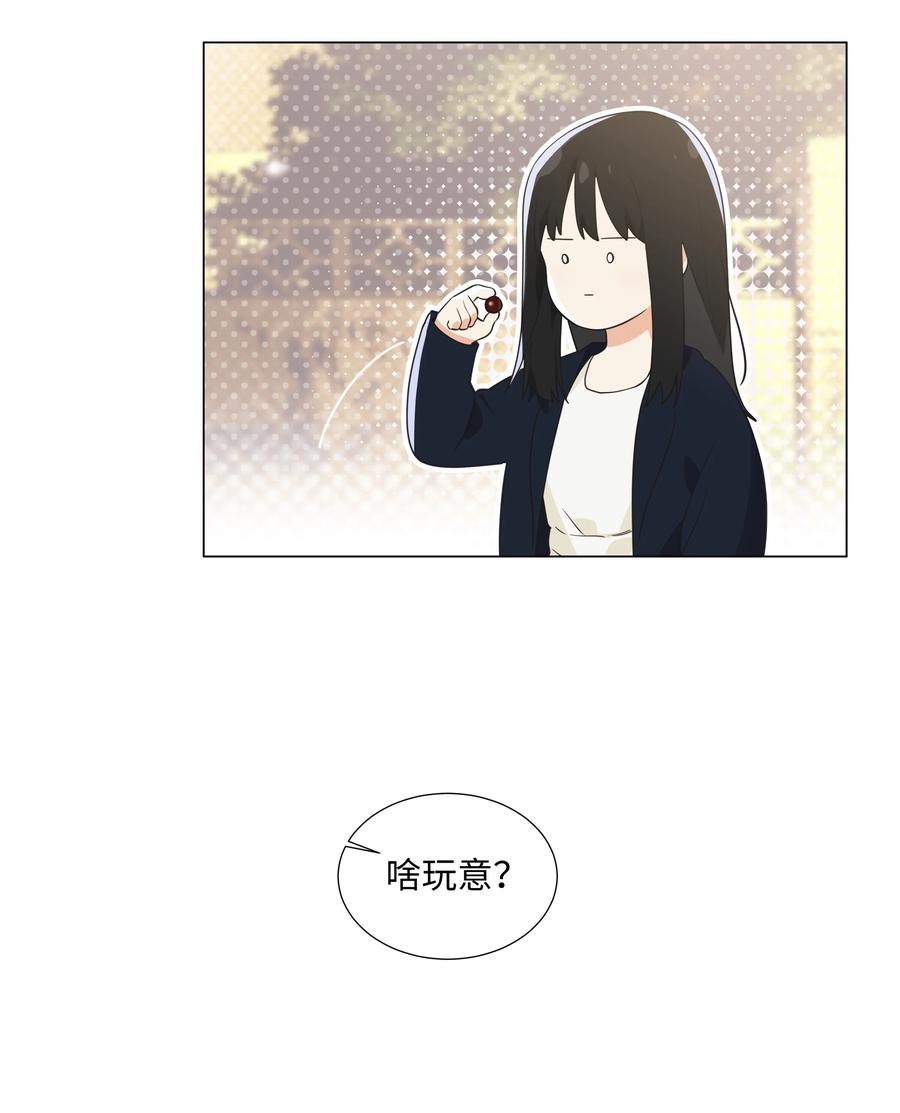 074 小吴的心心念念6