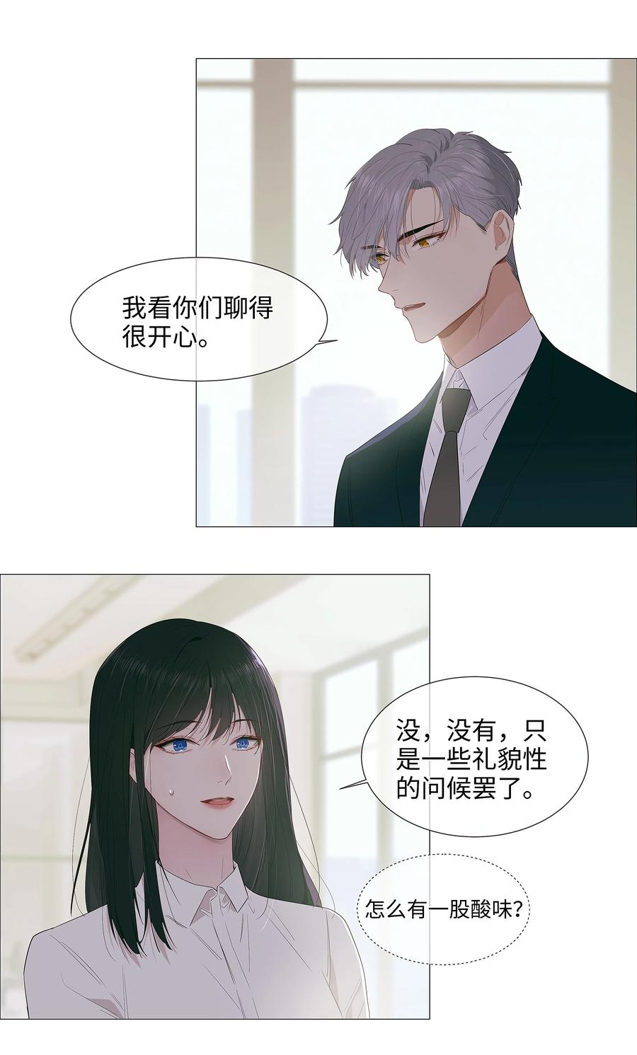 017 你认识他？13