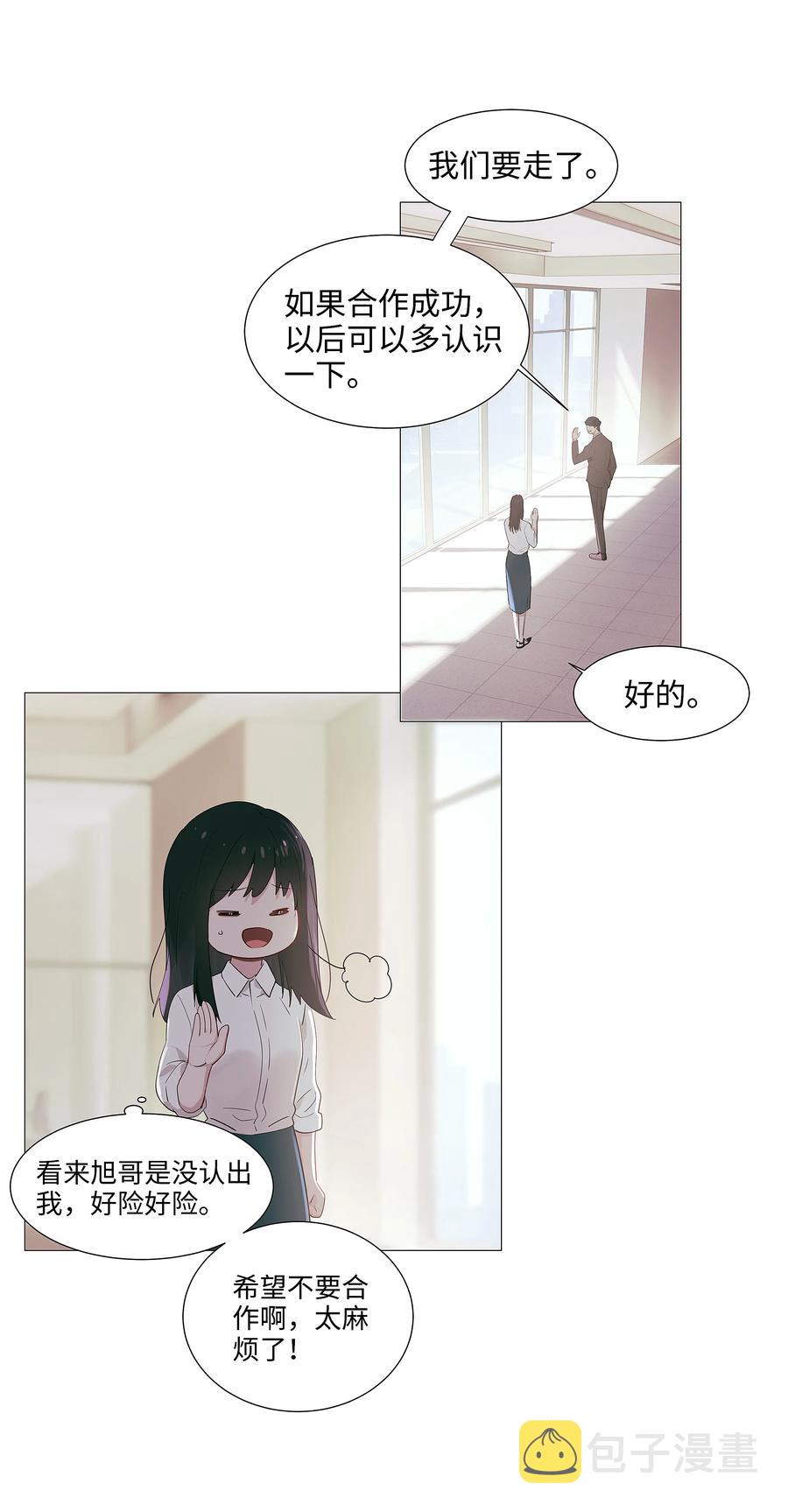 017 你认识他？11