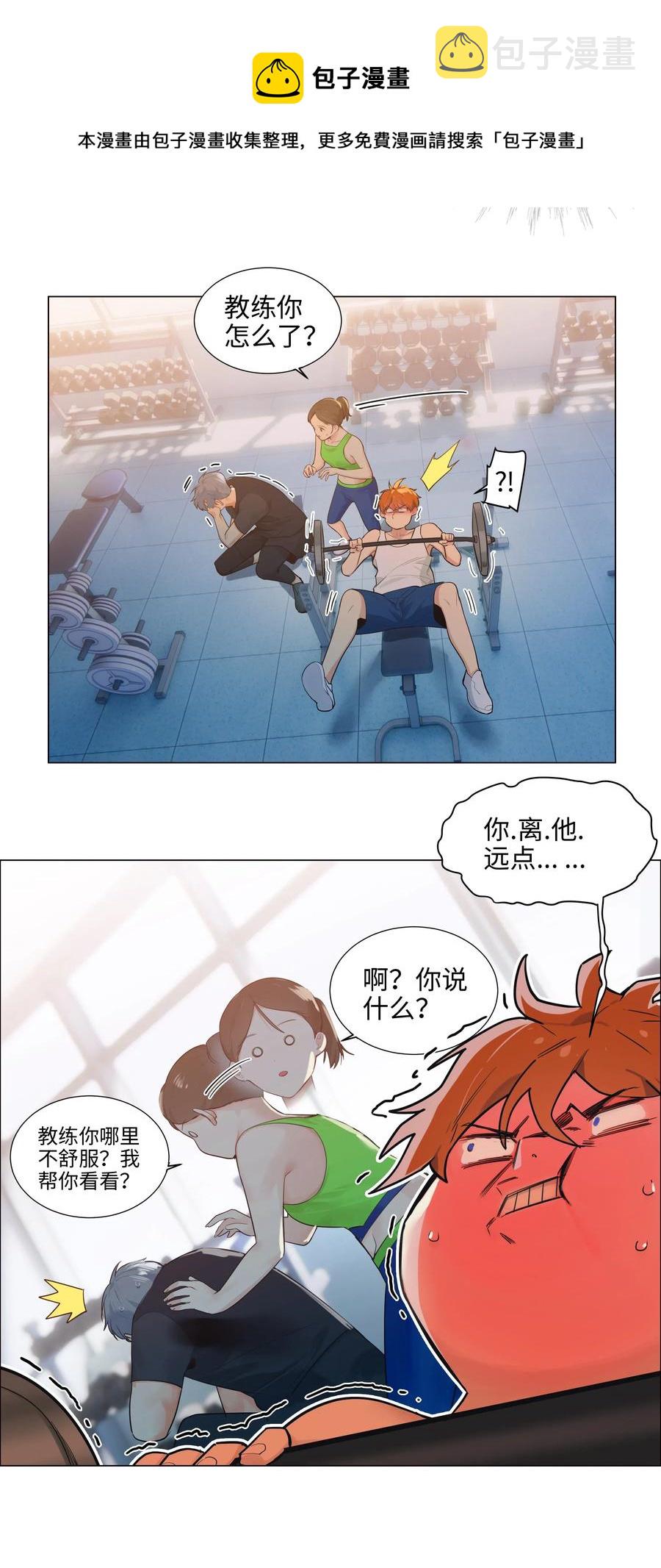 066 逐渐焦灼8