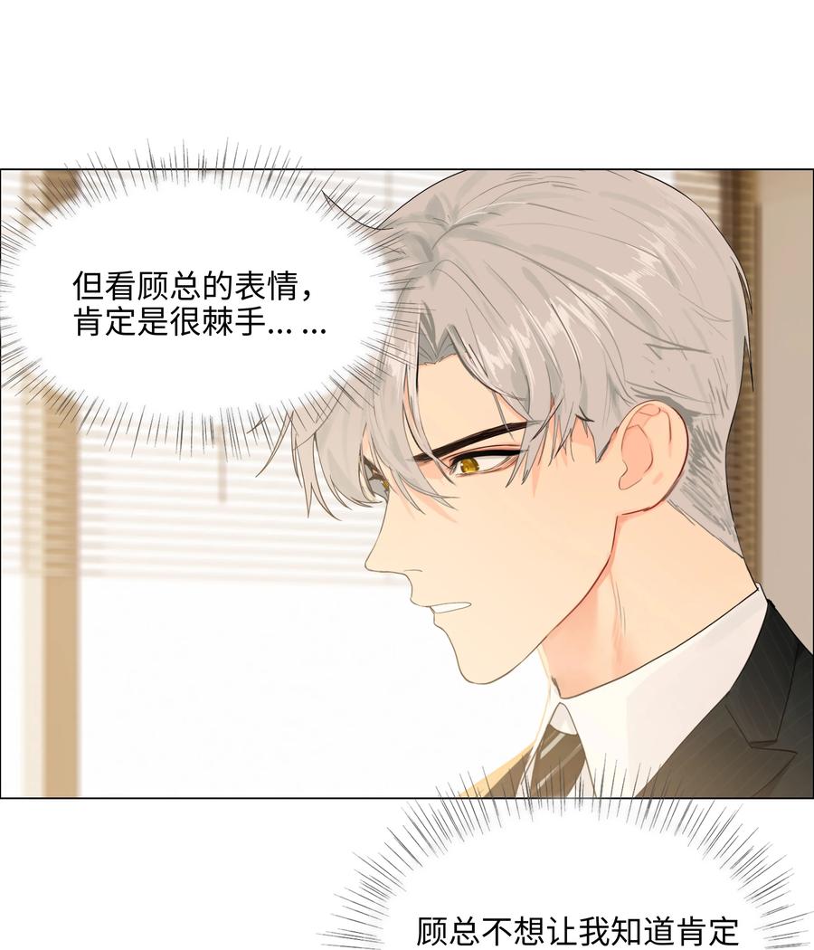 094 不愧是你，小吴！5
