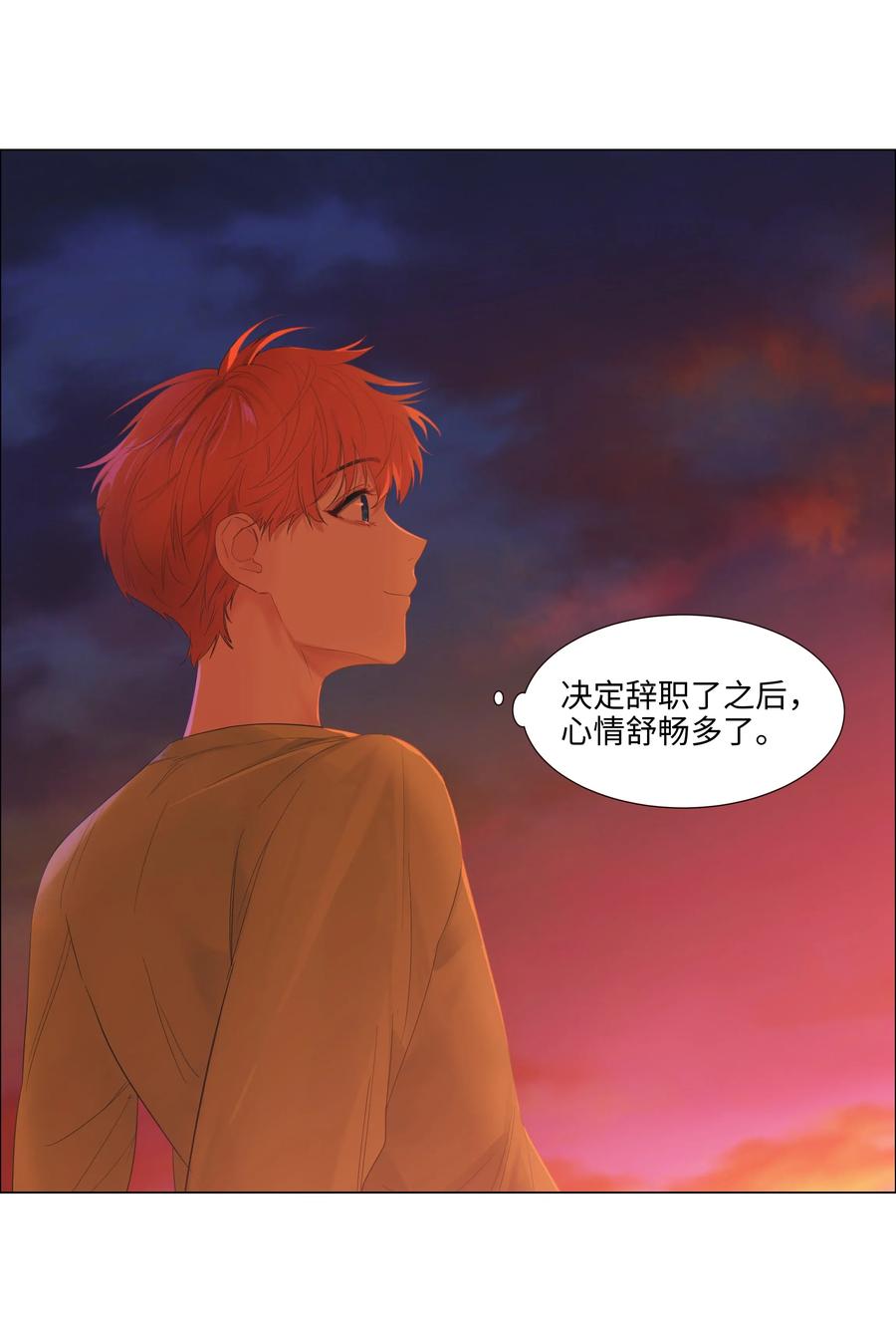 051 任由他握着！31