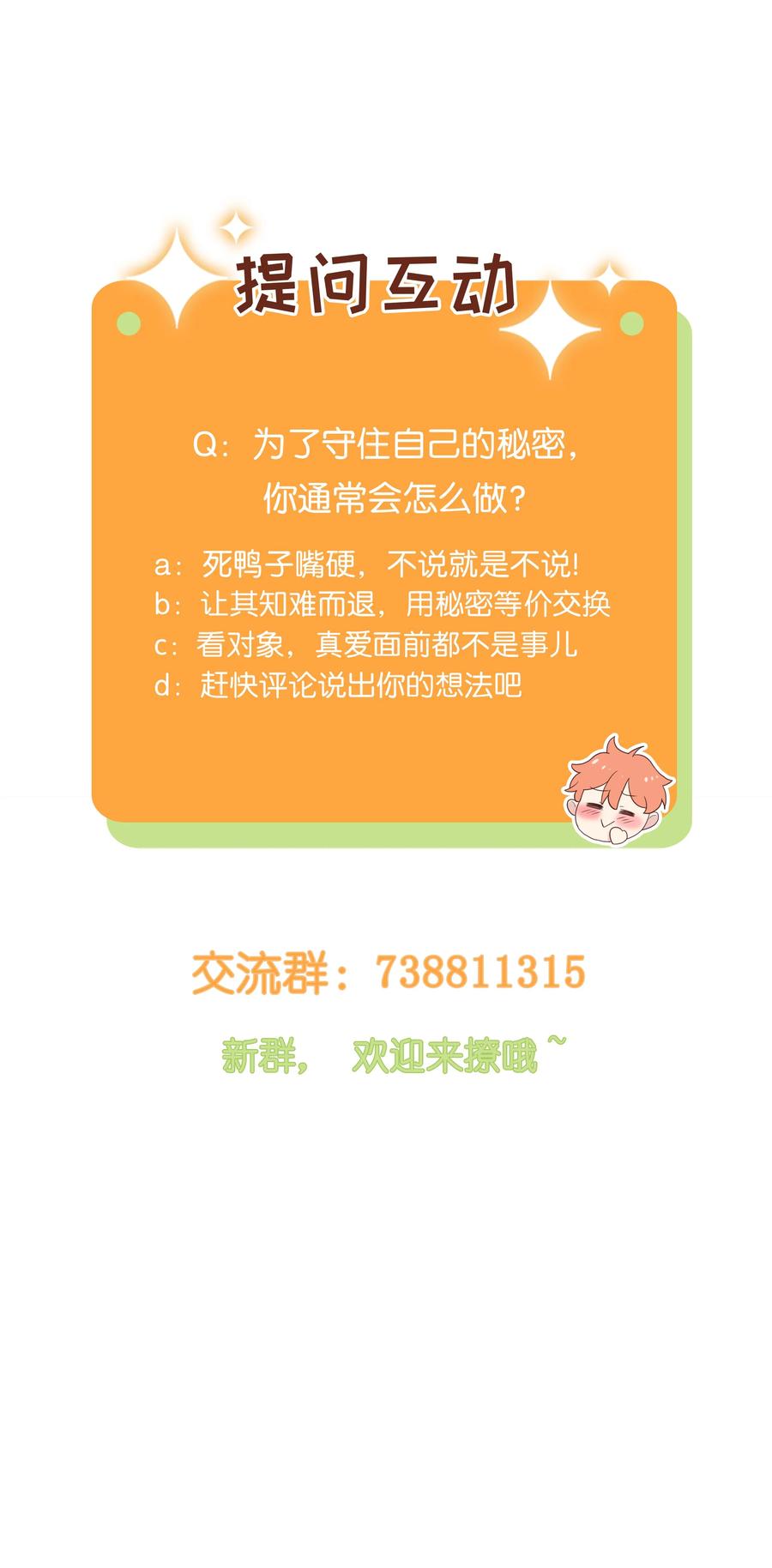 014 熟悉的感觉？！55