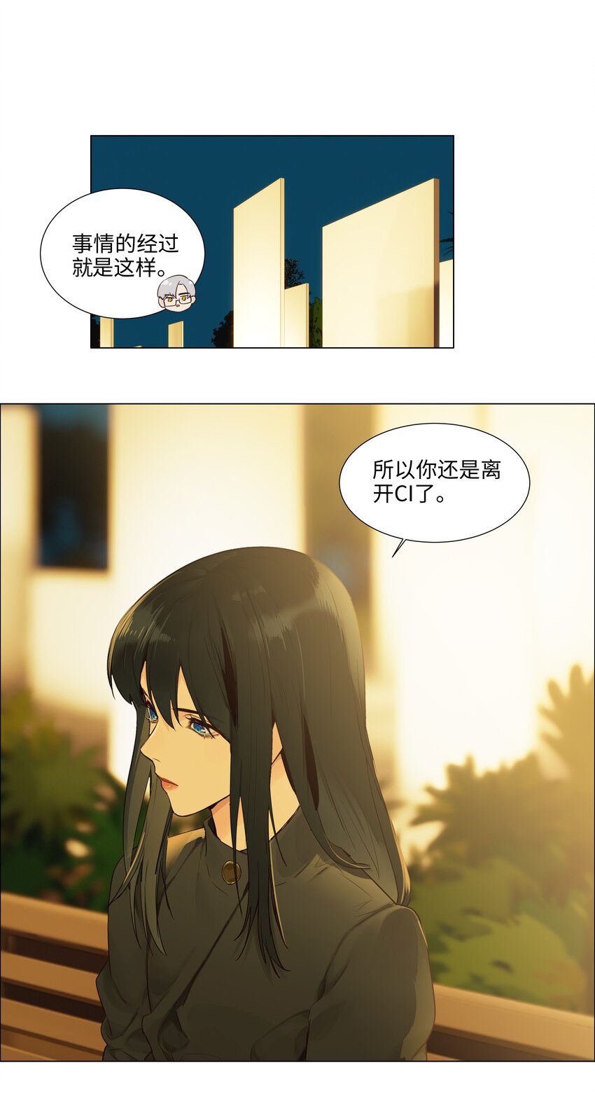 104 小丑竟是我自己！2