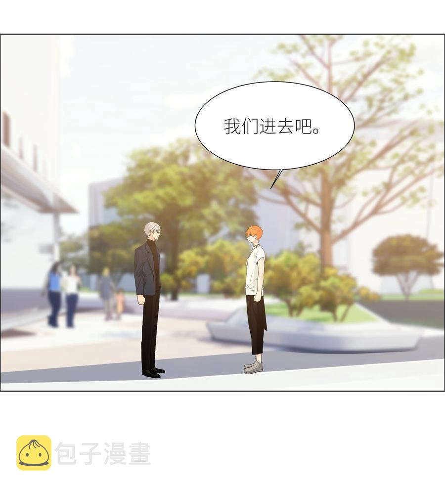 084 你明明一副很想要的样子！2
