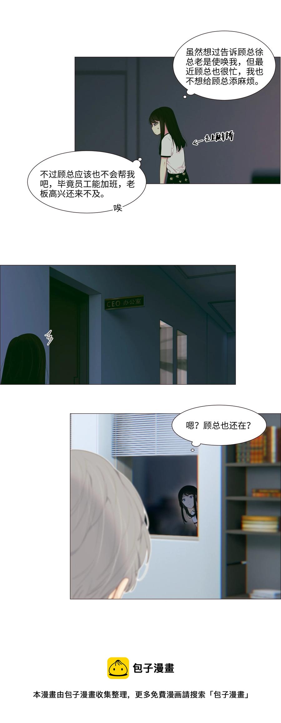 019 深夜加班16
