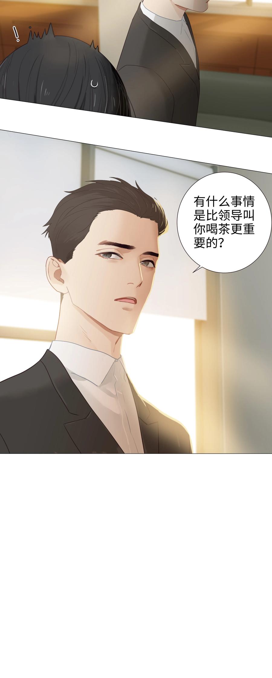 005 还是太年轻了19
