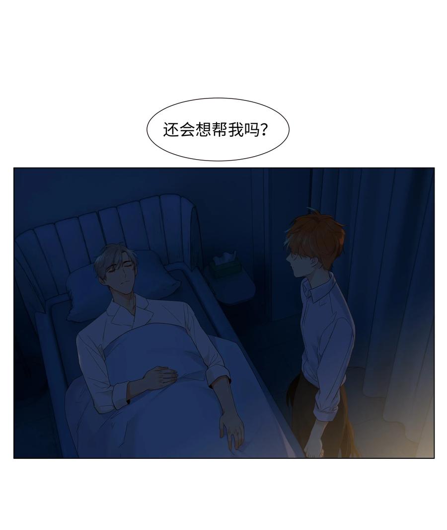 051 任由他握着！9