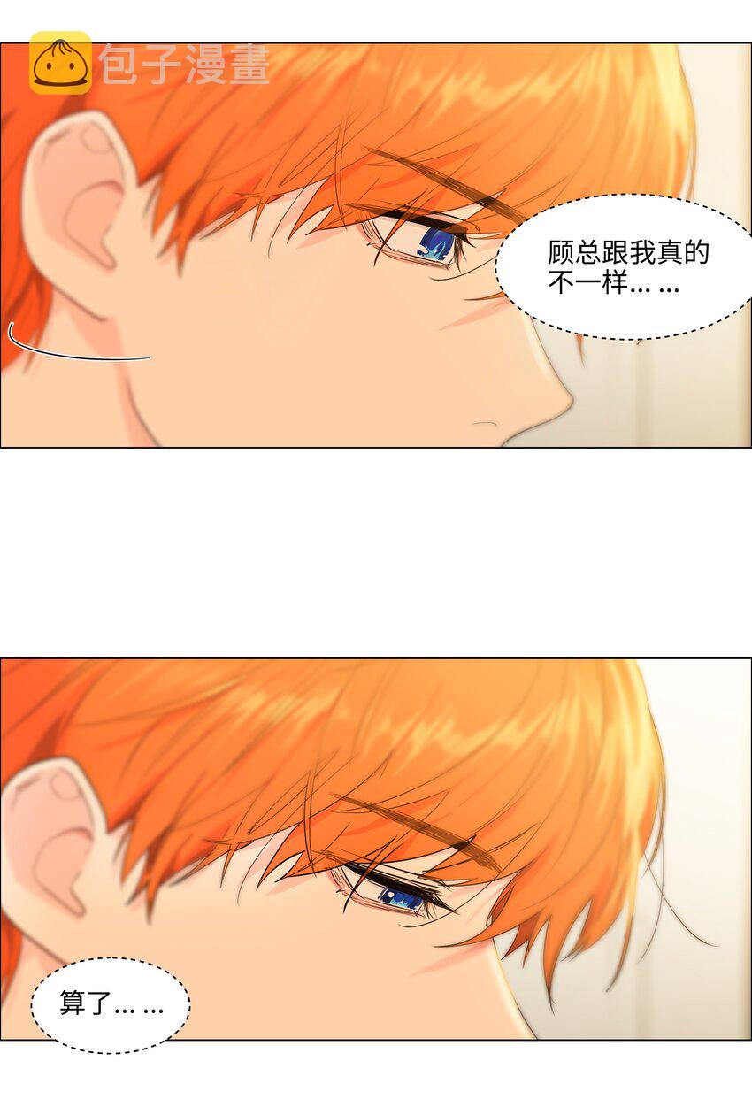 098 只属于我的热情所在15