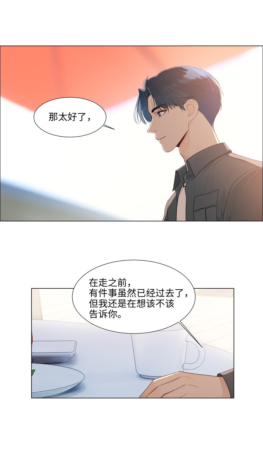 115我们也有很多共同回忆啊！11