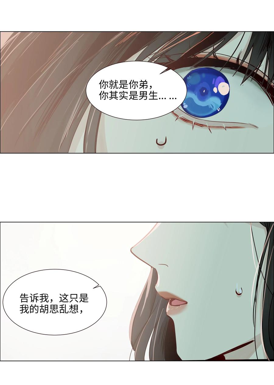 046 无心工作41