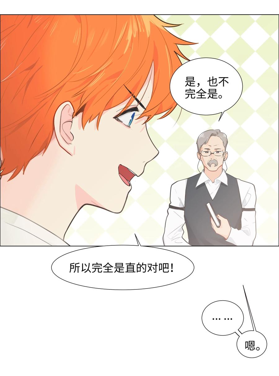 070 你们开个房吧11