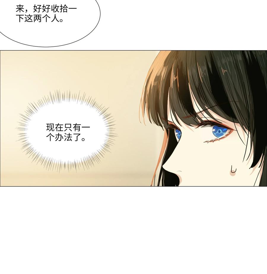 023 顾总，我要上了？5
