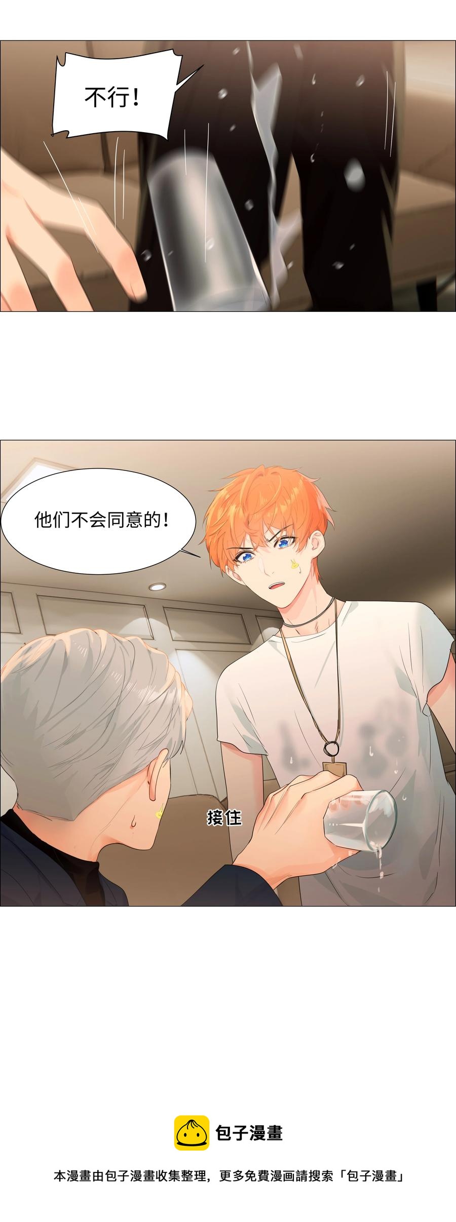 085 残留着顾总的味道8